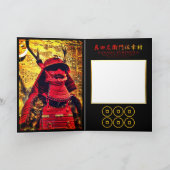 CARTE SANADA YUKIMURA (Intérieur)