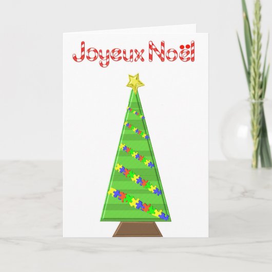 Carte Sapin de Noël2 (Devant)