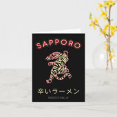 Carte Sapro Japan  (Fleur jaune)
