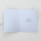 Carte Sentimental Beach Stone Penser à vous (Intérieur)