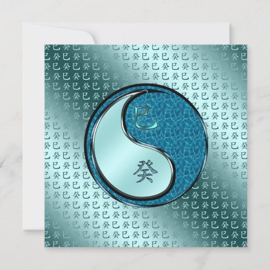 Carte Serpent d'eau (Devant)