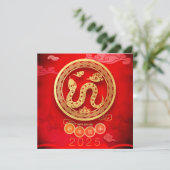 Carte Serpent Papercut Blossoms Nouvel An Chinois 2025 S (Debout devant)