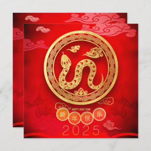 Carte Serpent Papercut Blossoms Nouvel An Chinois 2025 S