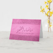 Carte Serviette de bébé de félicitation de naissance (Fleur jaune)