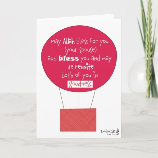 Carte Shaadi Mubarak et Duas (Devant)