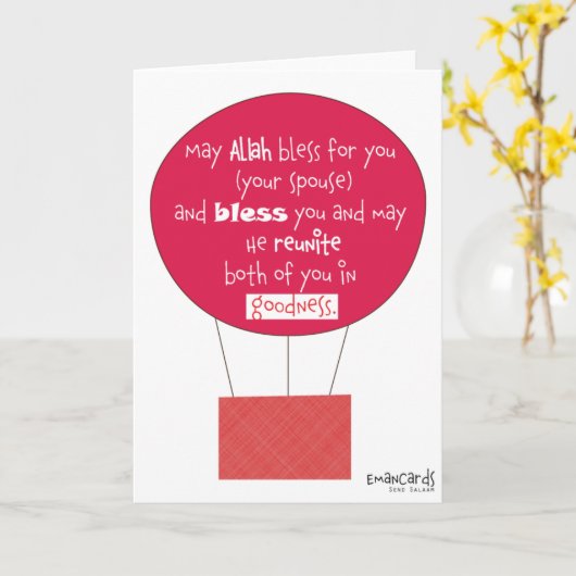 Carte Shaadi Mubarak et Duas (Fleur jaune)