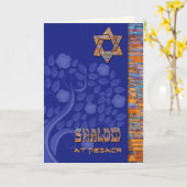 Carte Shalom à Pesach. Arbre à fleurs de printemps (Fleur jaune)