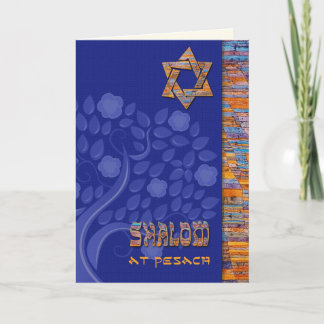 Carte Shalom à Pesach. Arbre à fleurs de printemps