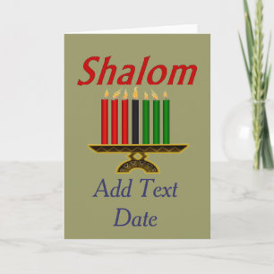 Carte SHALOM : Barre Mitzvah, modifier le texte
