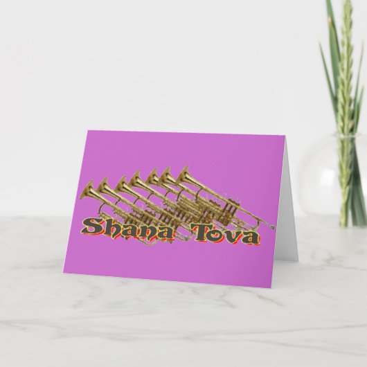Carte Shana Tova (Devant)