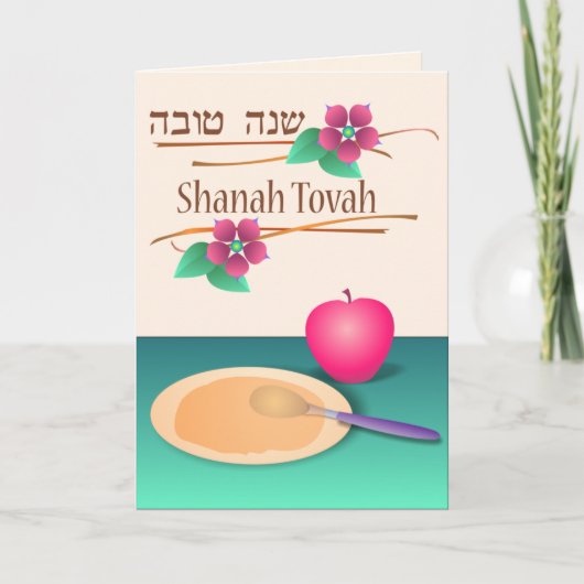 Carte Shanah Tovah (Devant)