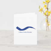 Carte Shofar Rosh Hashanah (Fleur jaune)