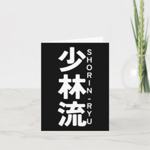 Carte Shorin Ryu Karate Kanji Sun Japan Martial Art
