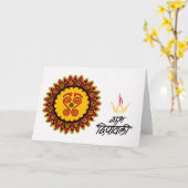 Carte Shubh Deepavali, Diwali, les empreintes de Lakshmi (Fleur jaune)