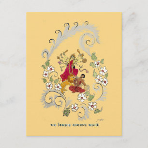 Carte Shubho Bijoya salue