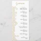 carte simanim double face. 2 regards diff ! (Devant)