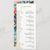 carte simanim double face. 2 regards diff ! (Devant / Derrière)