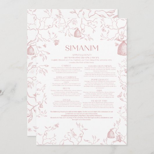 Carte Simanim Toile Rose 2023 (Devant / Derrière)