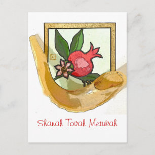 carte simple de Rosh Hashanah