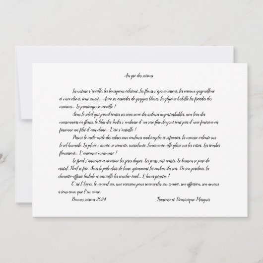 Carte simple Le nouvel an (Dos)