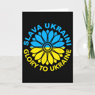 Carte Slava Ukraïni ! Gloire à l'Ukraine ! Tournesol Ukr