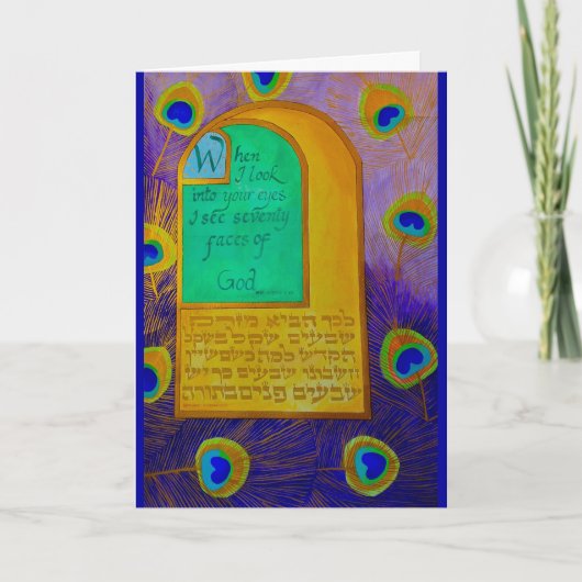 Carte Soixante-dix visages de Dieu (Devant)