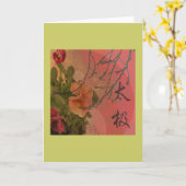 Carte Solde Tai Chi (Fleur jaune)