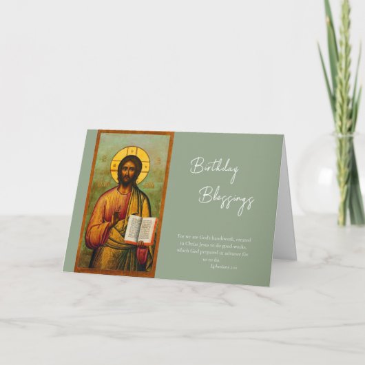 Carte Sophisticated Olive Background Birthday (Devant)