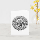 Carte Sourate Al Fatiha Calligraphie arabe Versets du Co (Fleur jaune)