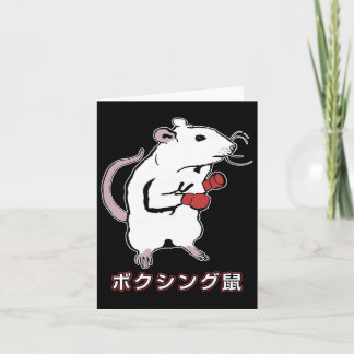 Carte Souris de boxe drôle japonais