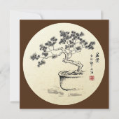 Carte Sous mes soins (Devant)