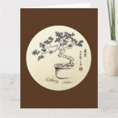 Carte Sous mes soins (Devant)