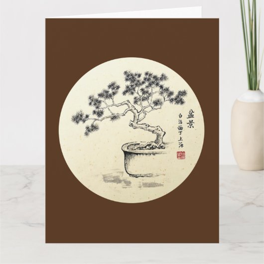 Carte Sous mes soins (Devant)