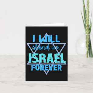 Carte Soutenir Les Juifs.. Je Vais Me Tenir Avec Israël