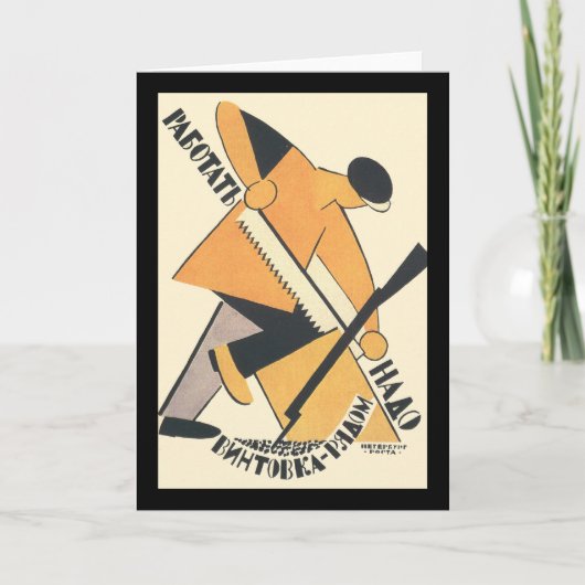 Carte Soviétique (Devant)