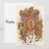 Carte soviétique avec la cavalerie du Nouvel An (Devant / Derrière)