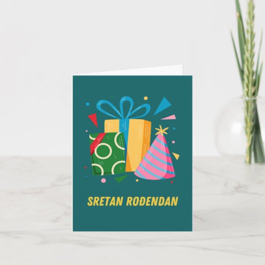 Carte Sretan rođendan, Joyeux anniversaire croate (Devant)