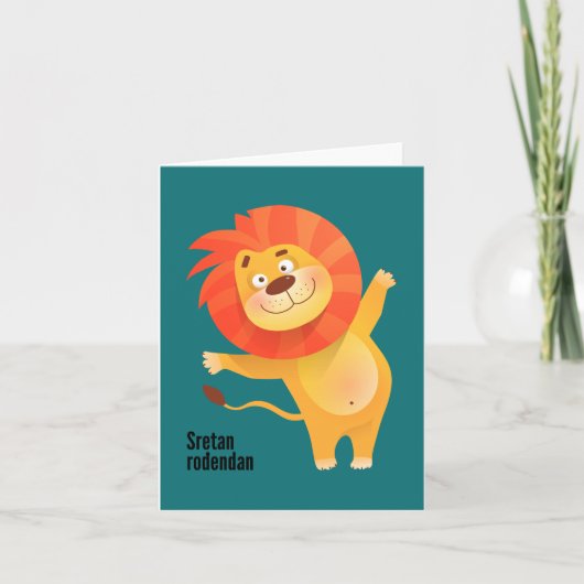 Carte Sretan rođendan, Joyeux anniversaire croate (Devant)