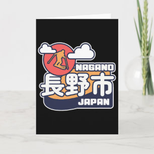Carte Station de ski de Nagano Japon Ski alpin Alpes jap