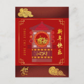 Carte stylisée Chinoise Palanquin Ox Année 2021 (Devant)