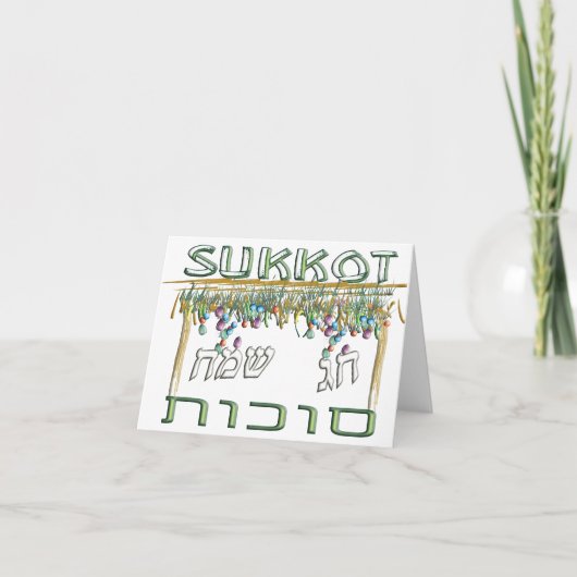Carte Sukkot (Devant)