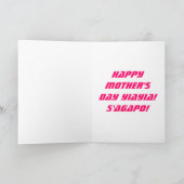 Carte superbe de Yiayia (Intérieur)