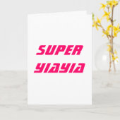 Carte superbe de Yiayia (Fleur jaune)