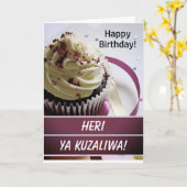 Carte Swahili Heri ya Kuzaliwa Joyeux anniversaire (Fleur jaune)