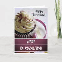 Swahili Heri ya Kuzaliwa Joyeux anniversaire