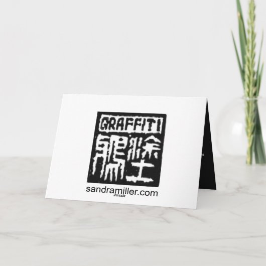 Carte "SWEET MAIYA" (Dos)