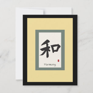 Carte Symbole chinois de défilement pour l'harmonie
