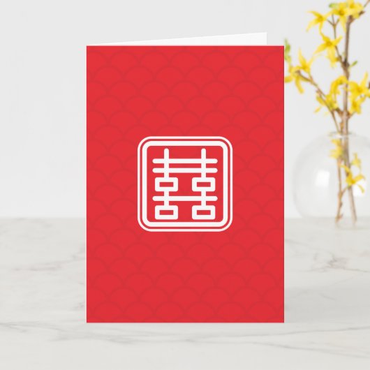 Carte Symbole chinois du double bonheur | Message Mariag (Fleur jaune)