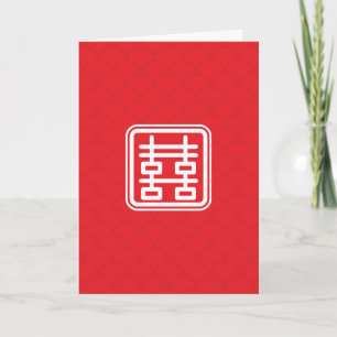 Carte Symbole chinois du double bonheur Message Mariag