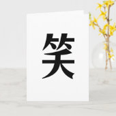 Carte Symbole chinois pour rire (Fleur jaune)